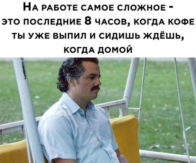 До весны не будить, или похождения Монтажной Орды (Сергей Локтионов 2) / sevryuginairina.ru