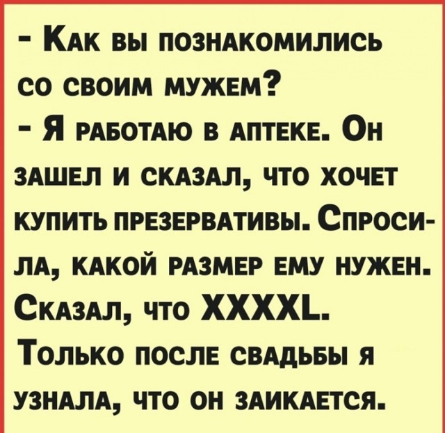 Свежий юмор из интернета Юмор