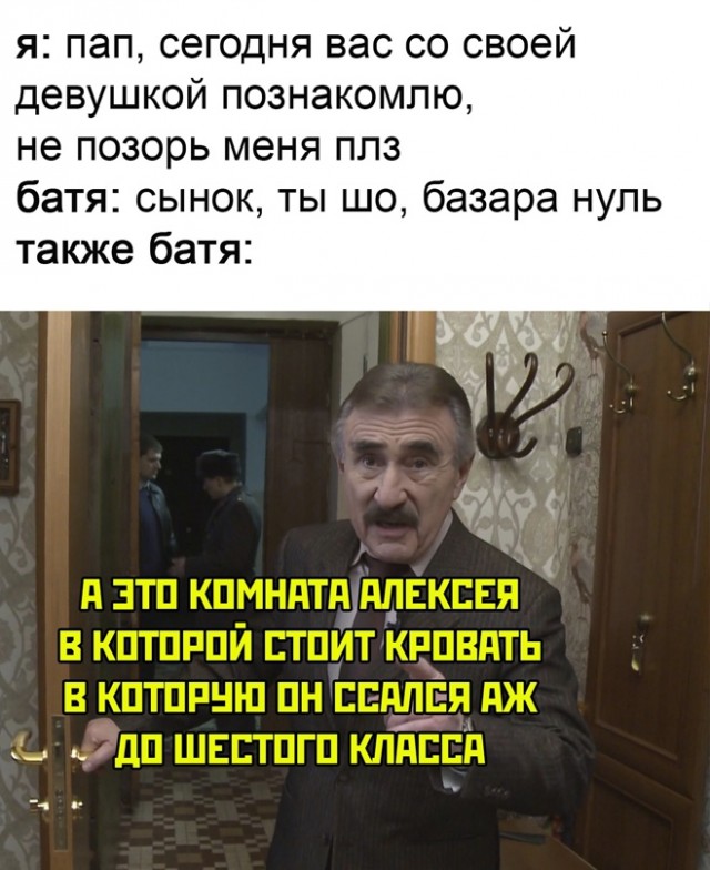 Свежий юмор из интернета Юмор