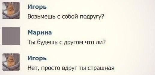 Свежий юмор из интернета Юмор