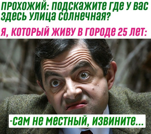 Свежий юмор из интернета Юмор