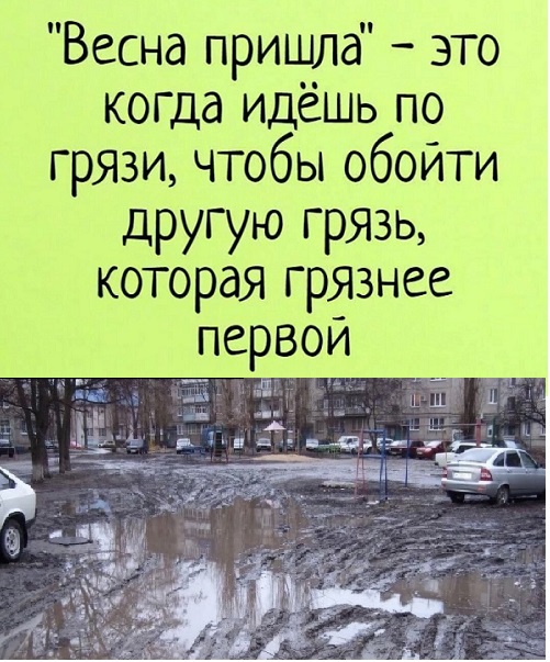 Свежий юмор из интернета Юмор