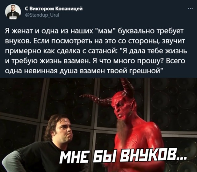 Свежий юмор из интернета Юмор