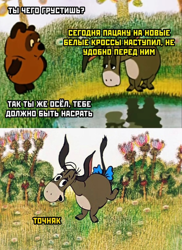 Свежий юмор из интернета Юмор