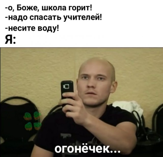 Юмор в картинках который достоин вашего внимания Юмор в картинках который достоин вашего внимания Юмор