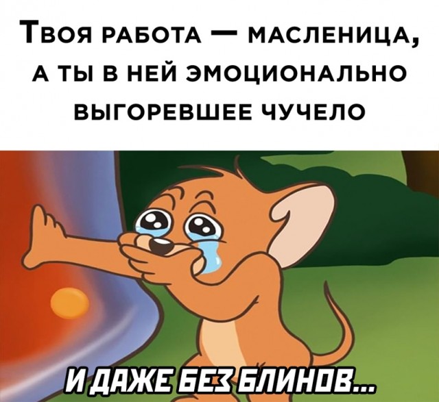 Юмор в картинках который достоин вашего внимания Юмор в картинках который достоин вашего внимания Юмор