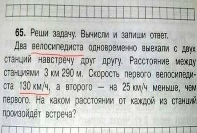 Юмор в картинках который достоин вашего внимания Юмор в картинках который достоин вашего внимания Юмор