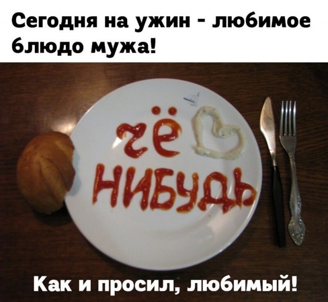 Юмор в картинках который достоин вашего внимания Юмор в картинках который достоин вашего внимания Юмор