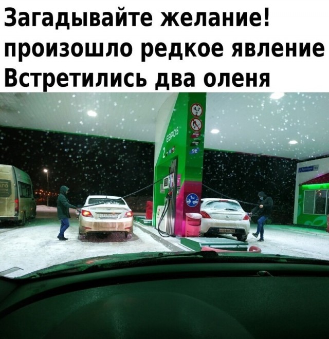 Юмор в картинках который достоин вашего внимания Юмор в картинках который достоин вашего внимания Юмор