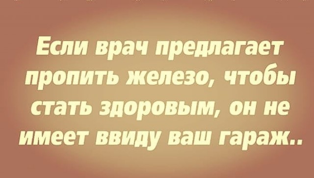 Юмор в картинках который достоин вашего внимания Юмор в картинках который достоин вашего внимания Юмор