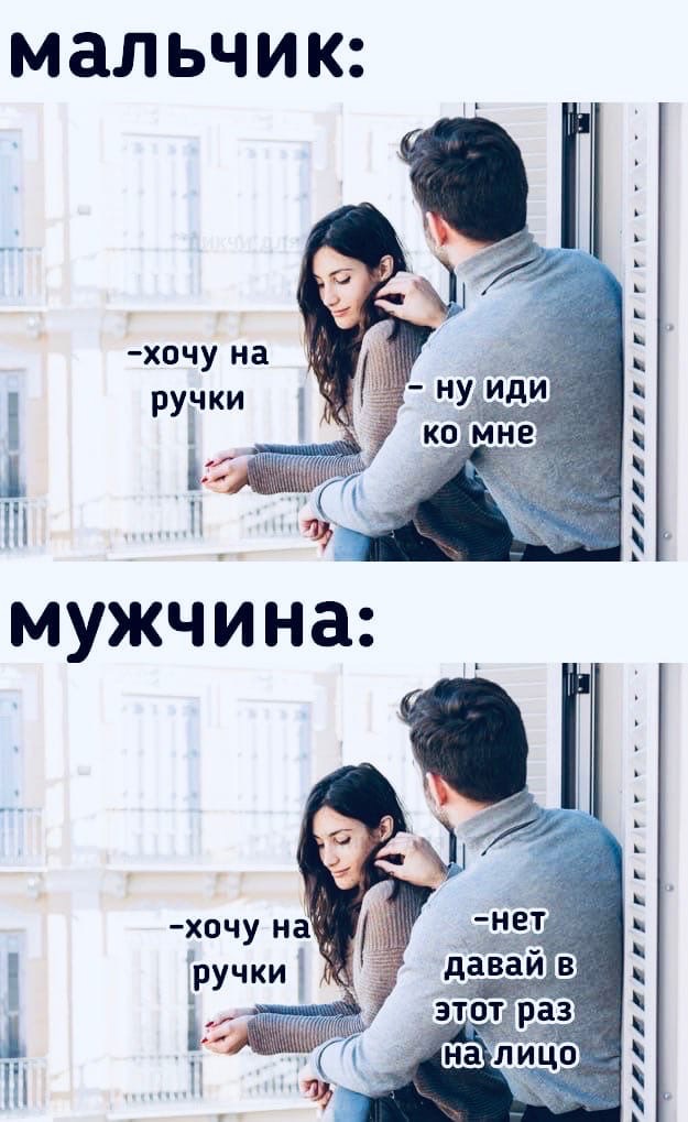 Пошлые и смешные картинки Юмор