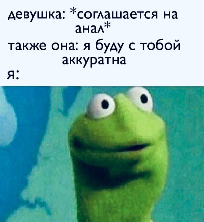 Пошлые и смешные картинки Юмор