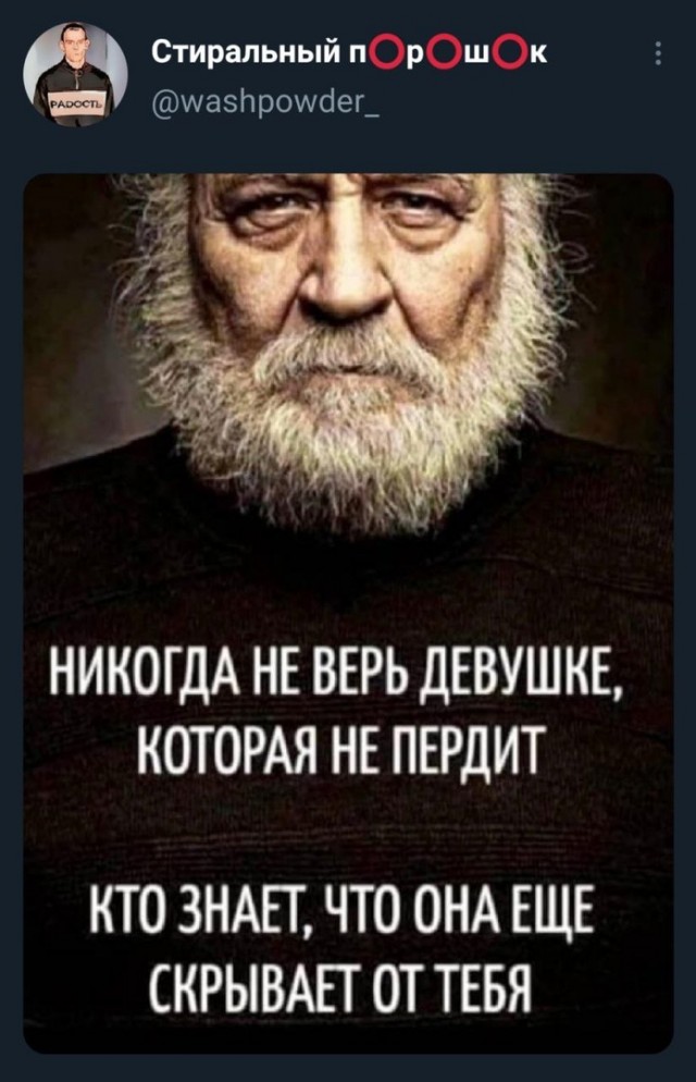 Юмористические картинки