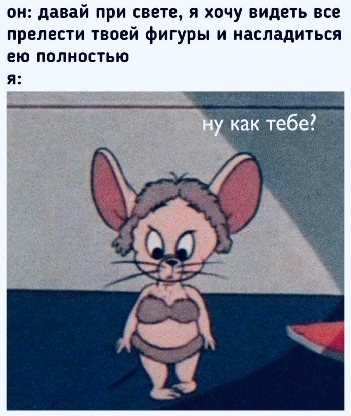 Пошлые и смешные картинки Юмор