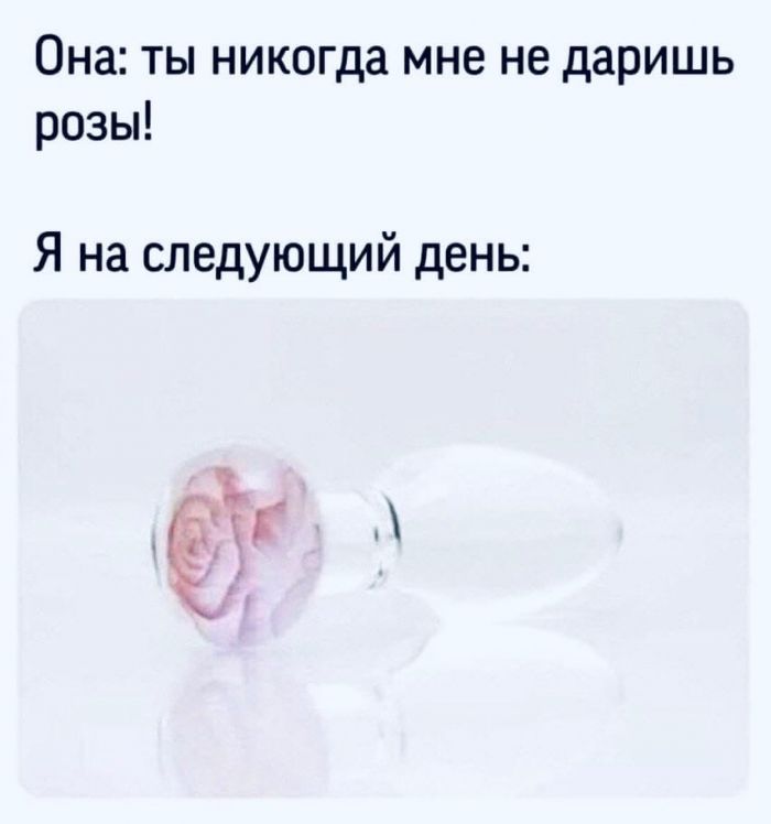 Пошлые и смешные картинки Юмор