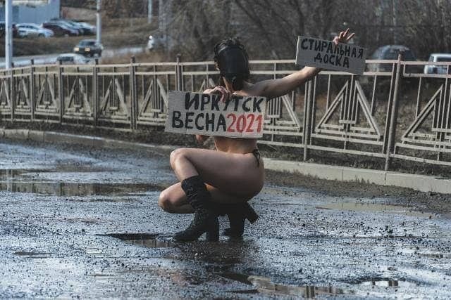 Девушка в Иркутске борется с плохими дорогами С миру по нитке