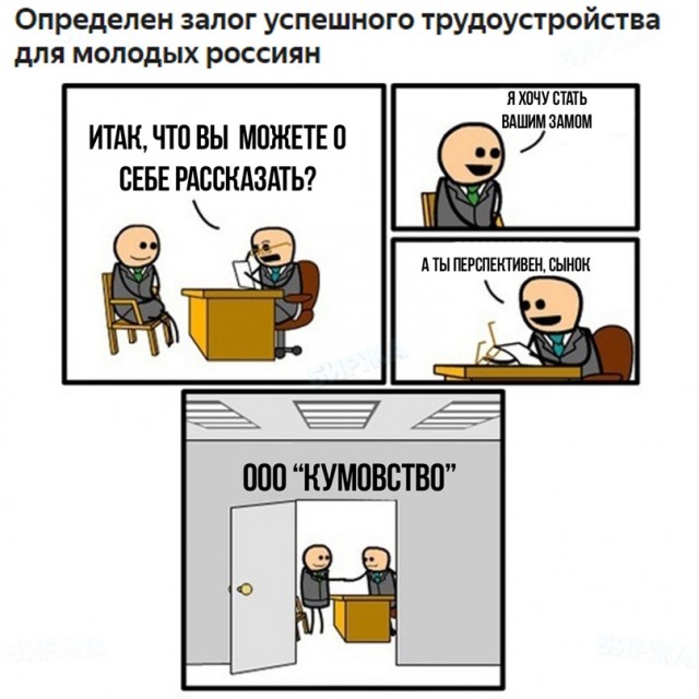 С понедельником — отличный юмор на начало недели С понедельником — отличный юмор на начало недели Юмор