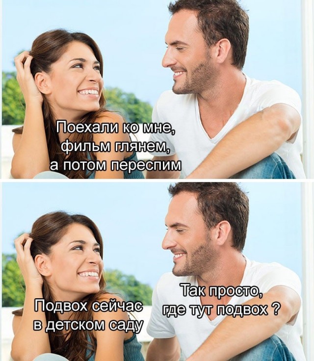 С понедельником — отличный юмор на начало недели С понедельником — отличный юмор на начало недели Юмор