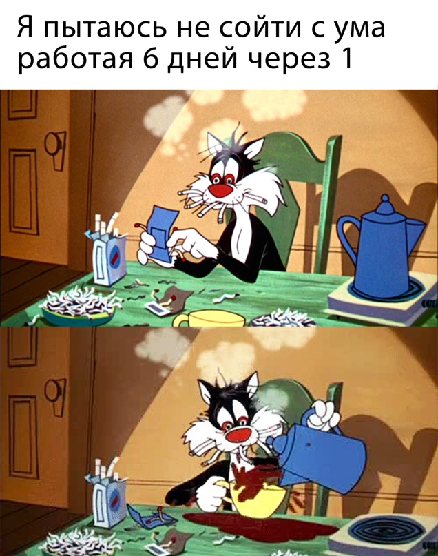 С понедельником — отличный юмор на начало недели С понедельником — отличный юмор на начало недели Юмор