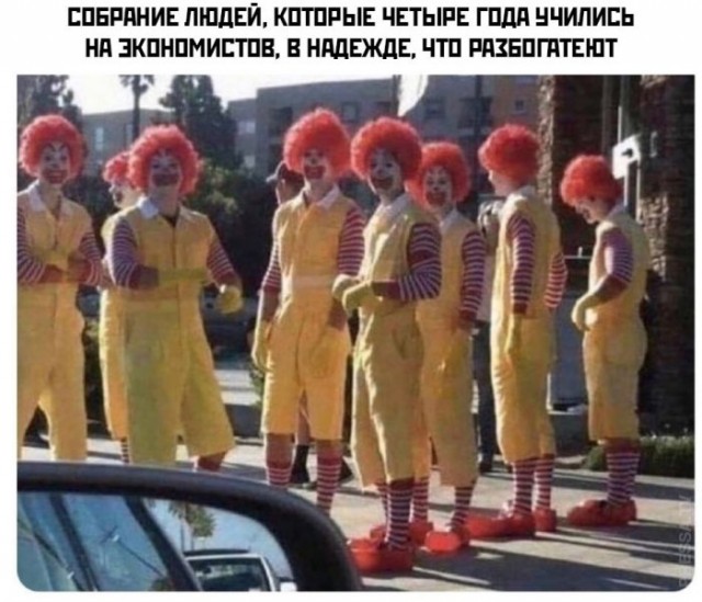 С понедельником — отличный юмор на начало недели С понедельником — отличный юмор на начало недели Юмор