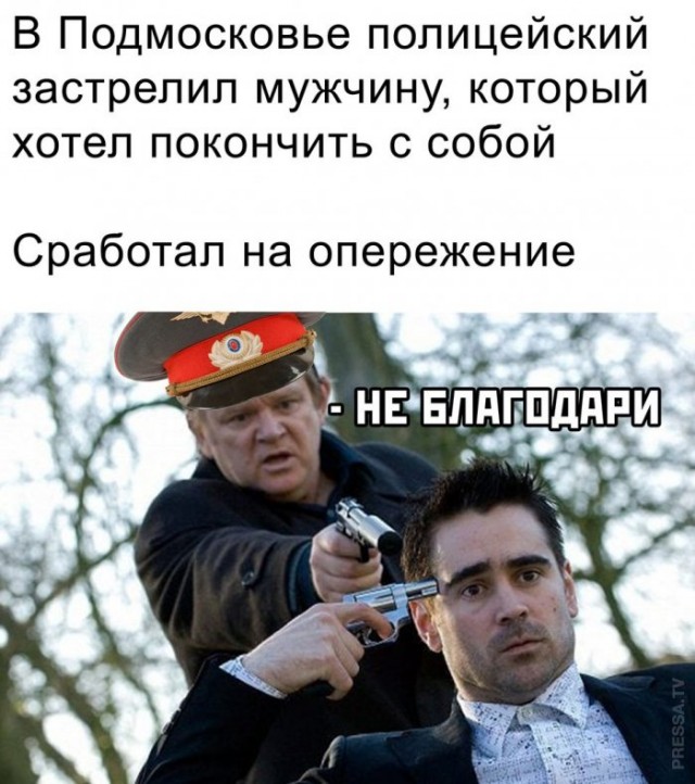 С понедельником — отличный юмор на начало недели С понедельником — отличный юмор на начало недели Юмор