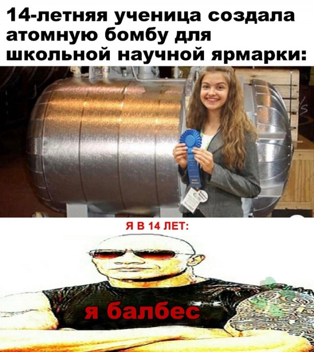 С понедельником — отличный юмор на начало недели С понедельником — отличный юмор на начало недели Юмор