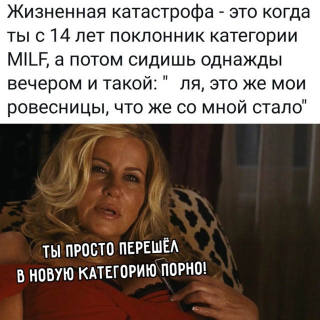 С понедельником — отличный юмор на начало недели С понедельником — отличный юмор на начало недели Юмор