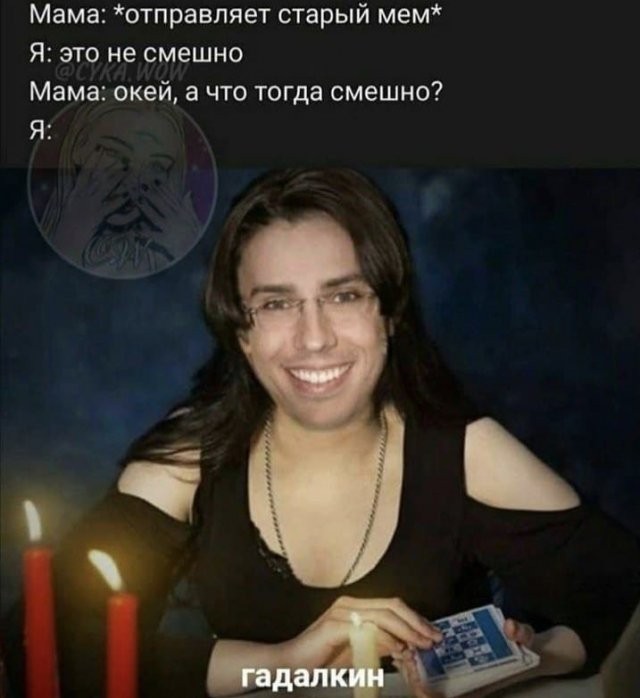 Немного юмора для отличного настроения Юмор