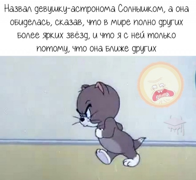 Немного юмора для отличного настроения Юмор