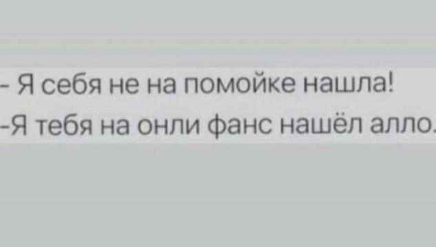 Немного юмора для отличного настроения Юмор