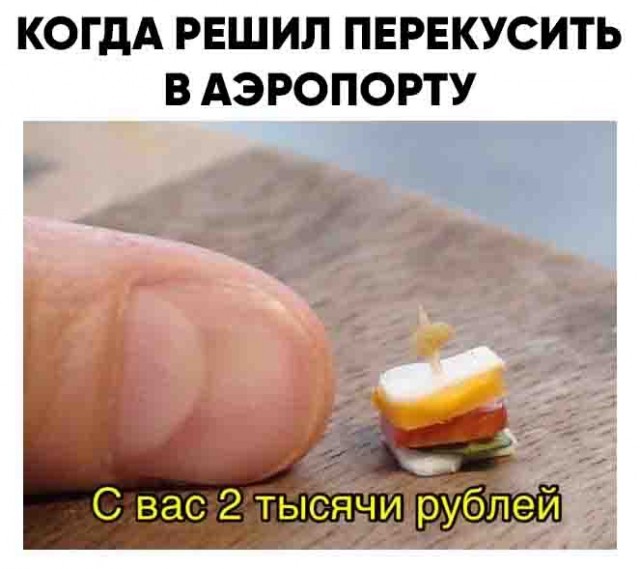 Немного юмора для отличного настроения Юмор