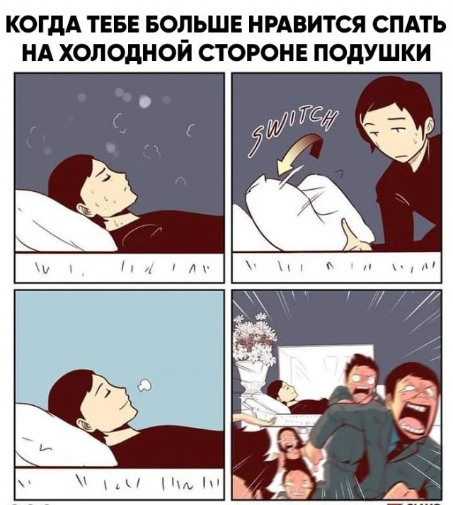 Немного юмора для отличного настроения Юмор