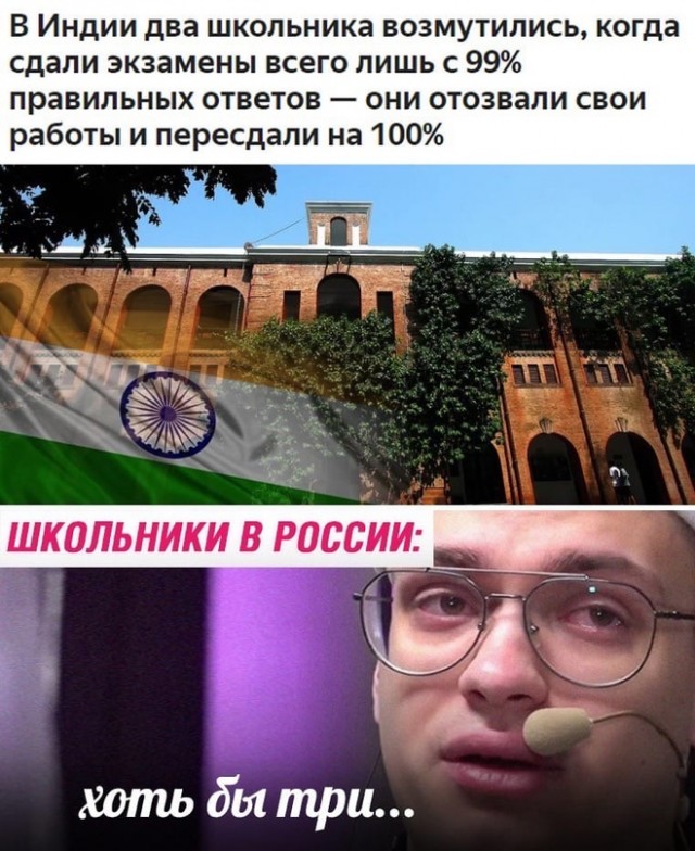 Немного юмора для отличного настроения Юмор