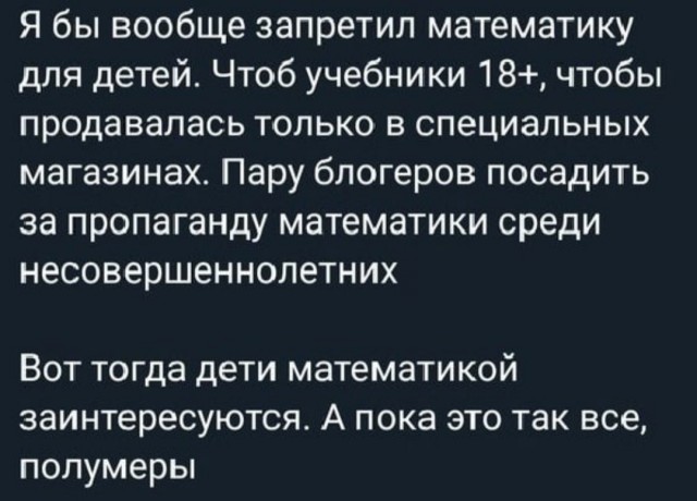 Немного юмора для отличного настроения Юмор