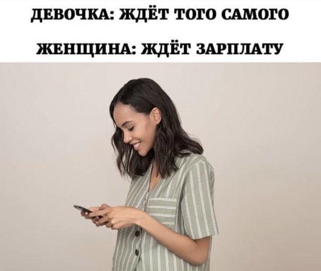 Немного юмора для отличного настроения Юмор