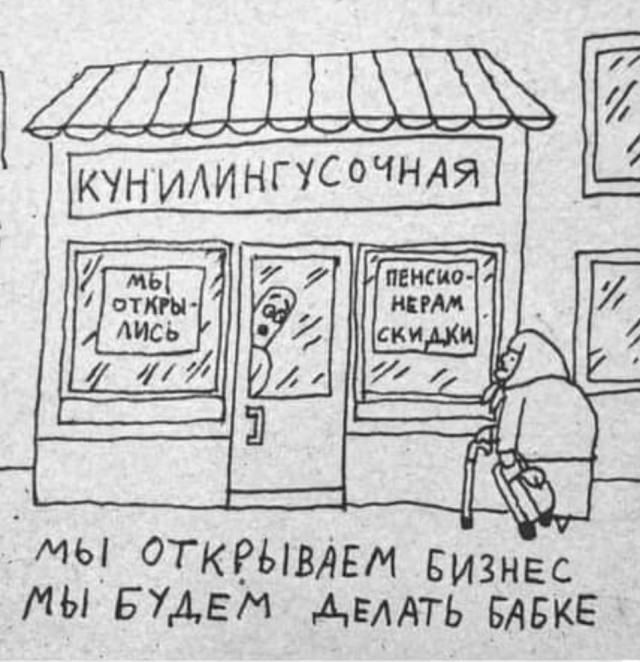 Немного юмора для отличного настроения Юмор