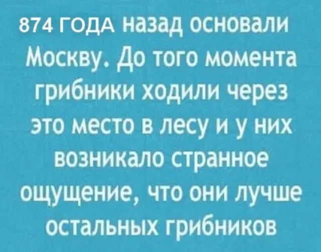 Немного юмора для отличного настроения Юмор