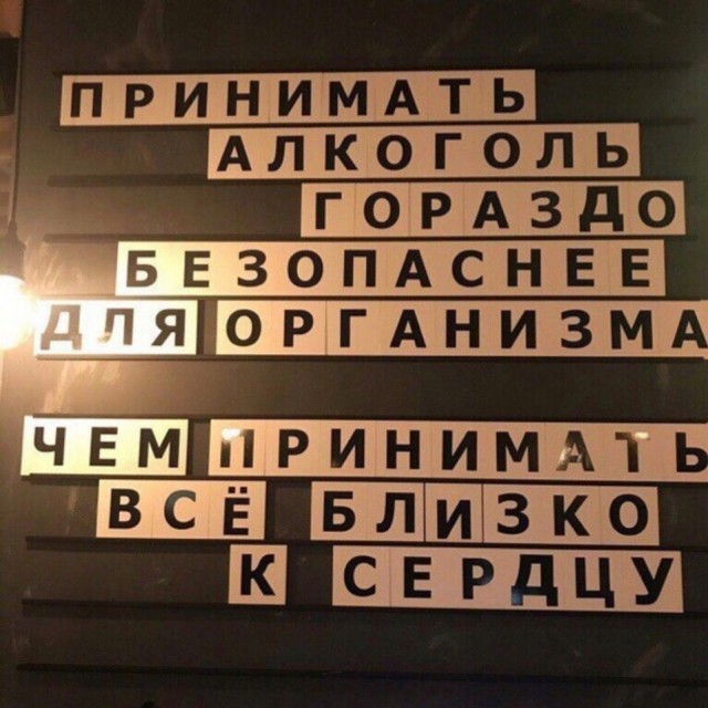 Яркий юмор для души Яркий юмор для души Юмор