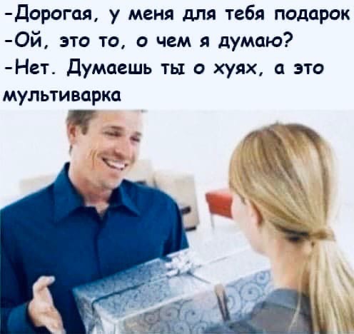 Развратный юмор Развратный юмор Юмор