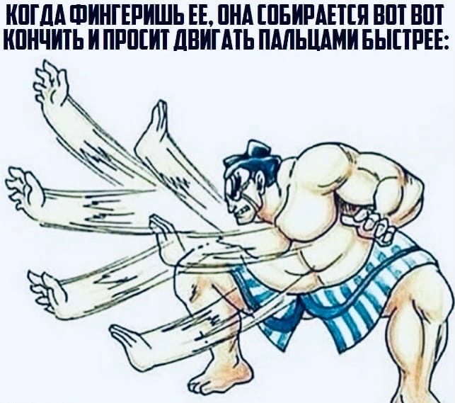 Развратный юмор Развратный юмор Юмор