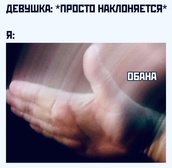 Развратный юмор Развратный юмор Юмор