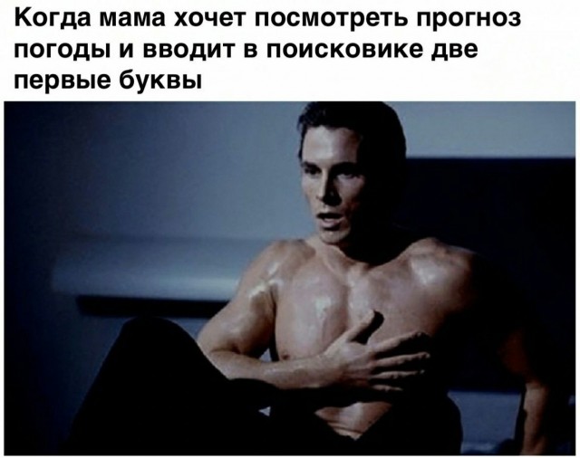 Подборка легкого юмора для Вас Подборка легкого юмора для Вас Юмор