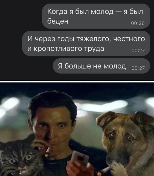 Свежая порция юмора и позитива Юмор