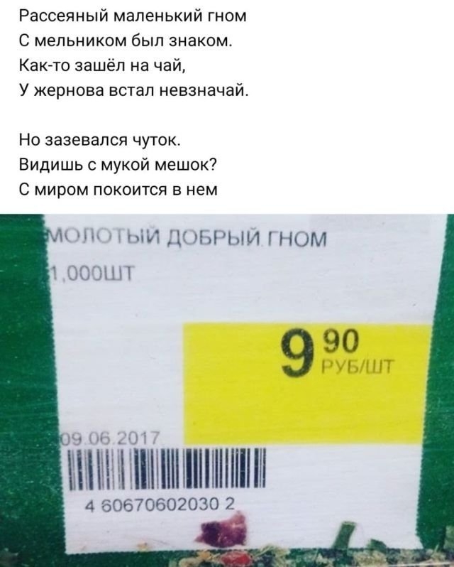 Смешные и забавные картинки к началу недели Юмор