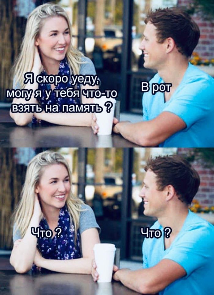 Развратный юмор Развратный юмор Юмор