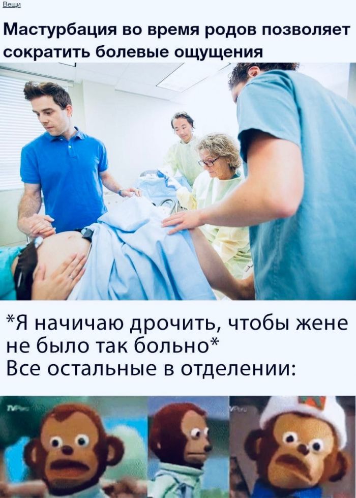 Развратный юмор Развратный юмор Юмор