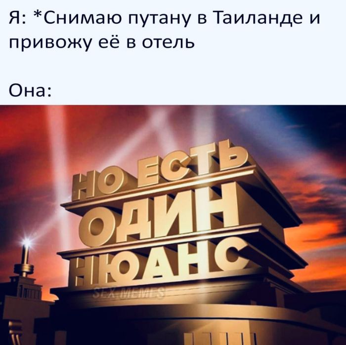 Развратный юмор Развратный юмор Юмор