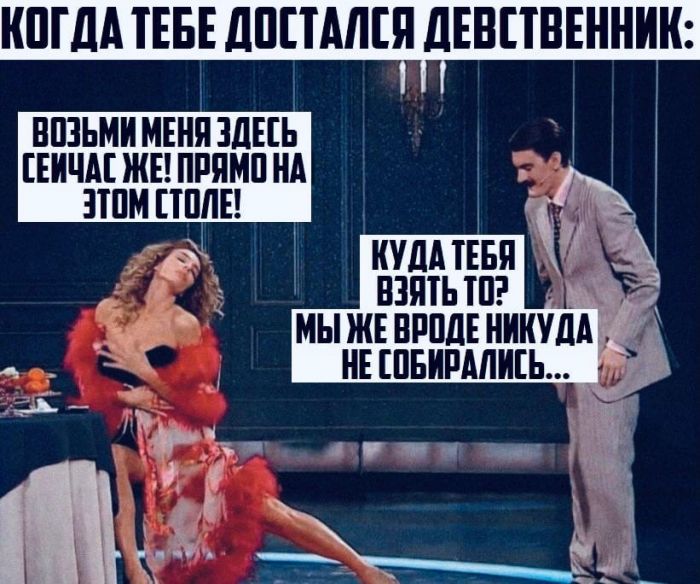 Развратный юмор Развратный юмор Юмор