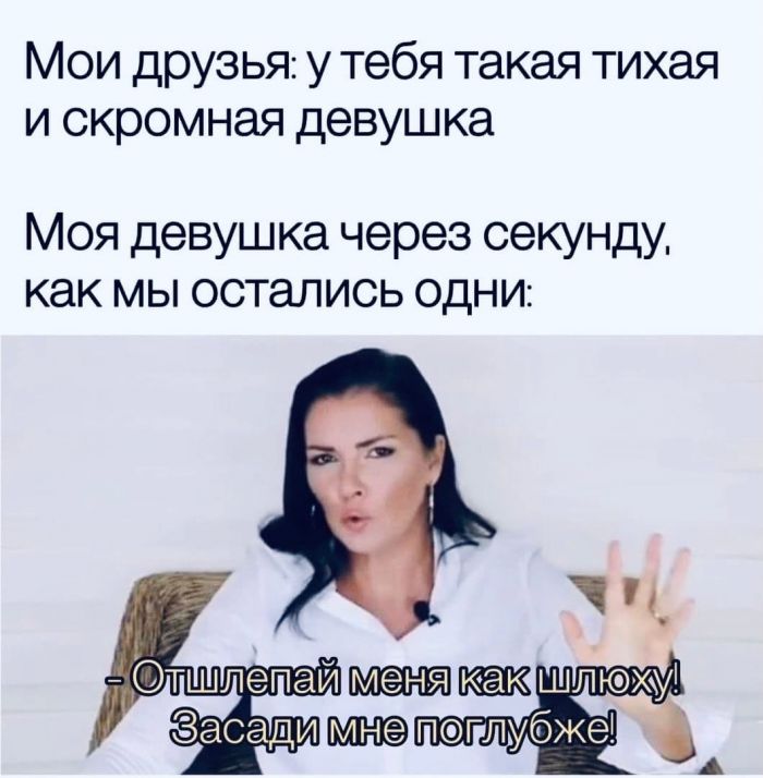 Развратный юмор Развратный юмор Юмор