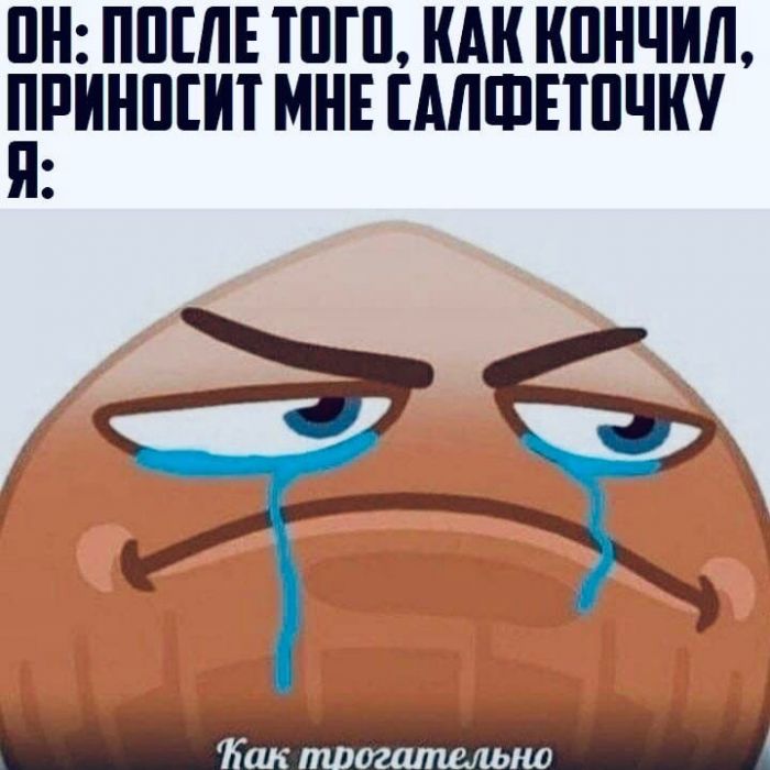 Развратный юмор Развратный юмор Юмор